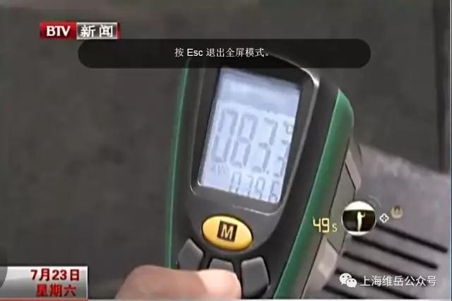 1块钱充4个小时左右